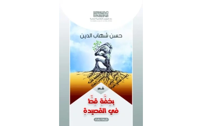 بخفة قط  7000